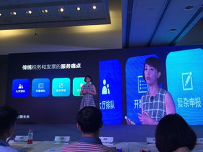 e税客加速建立电子发票开放生态体系，以互联网形态破解企业税务服务痛点